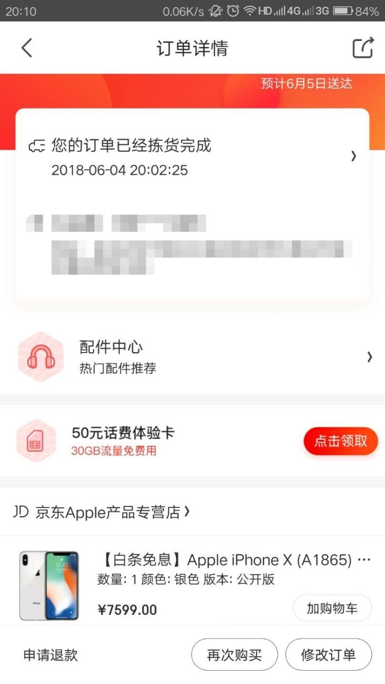 bet356体育在线官方网站